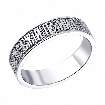 Women's Ring in 585° Rose Gold with Onyx